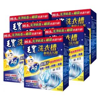 熊宝贝绘本系列 衣物抗菌洗衣精450g(天真麝香)