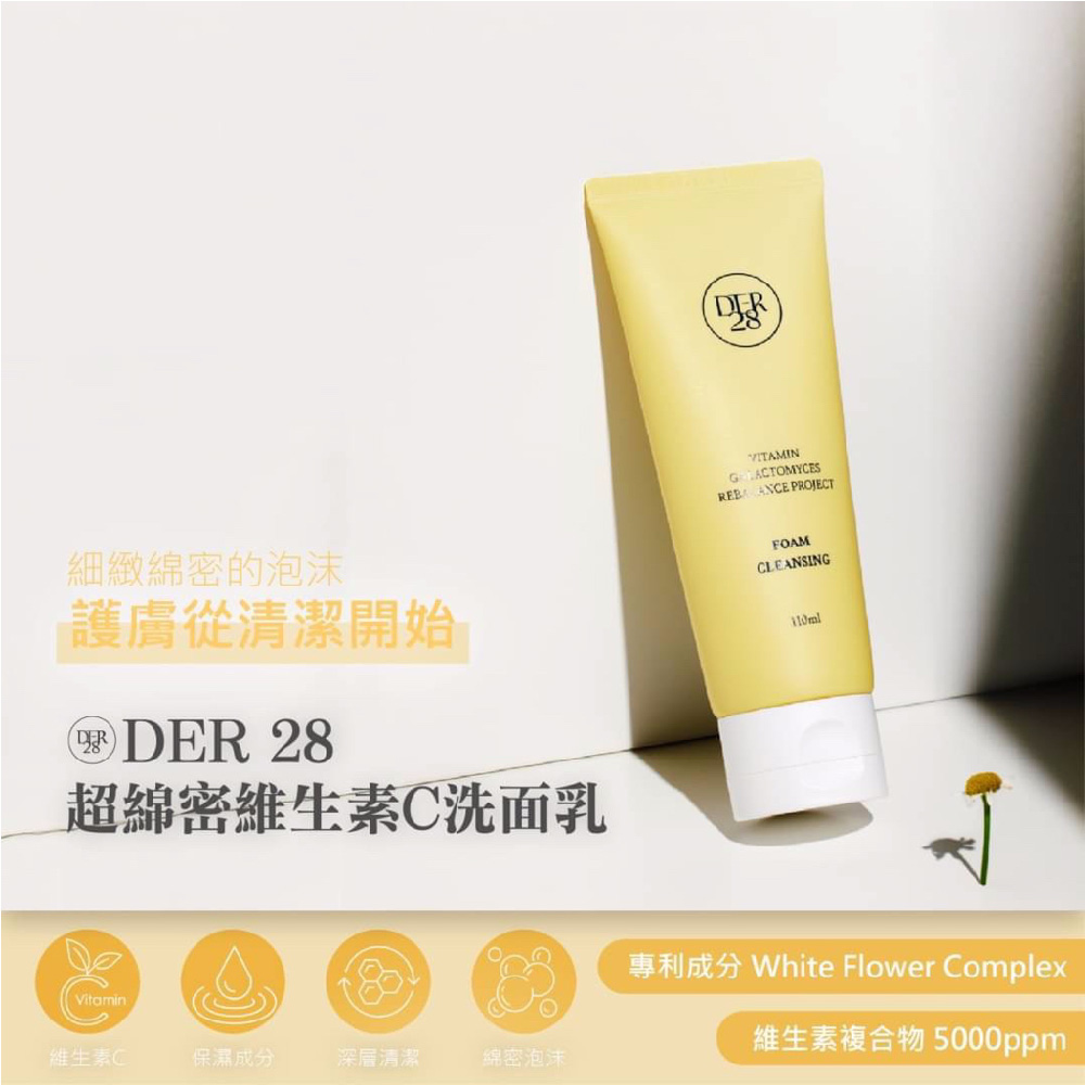 CP-1 茶树劲凉头皮SPA喷雾 100ml 头皮喷雾