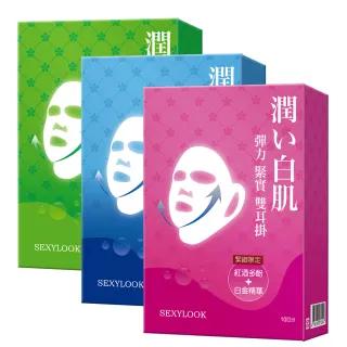 DERMA LASER 皇后面膜 7枚 日本  VC100 修护 皇后的秘密 茶树 透亮 美白 紧致 修护 保湿
