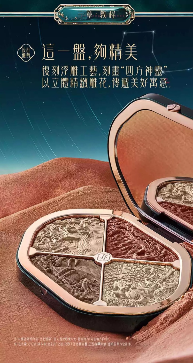初恋颜，熬夜追剧不减！延禧攻略熹妃有多心机？