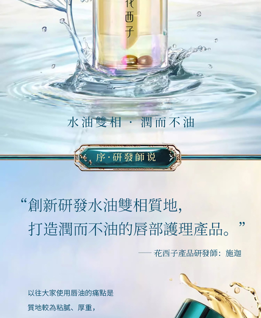 王小白新穿搭甜美炸💥