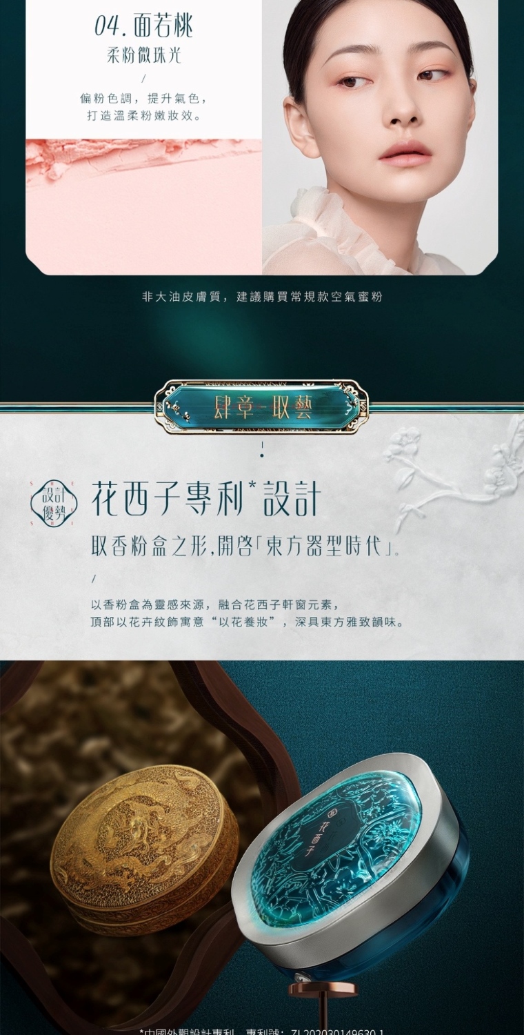 平价精华怎么选？抗痘修护，秒出你的「宝藏单」