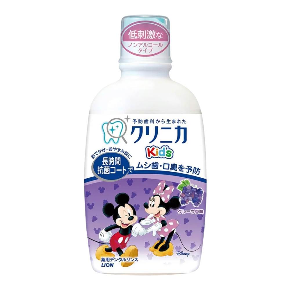 米奇儿童漱口水250ml