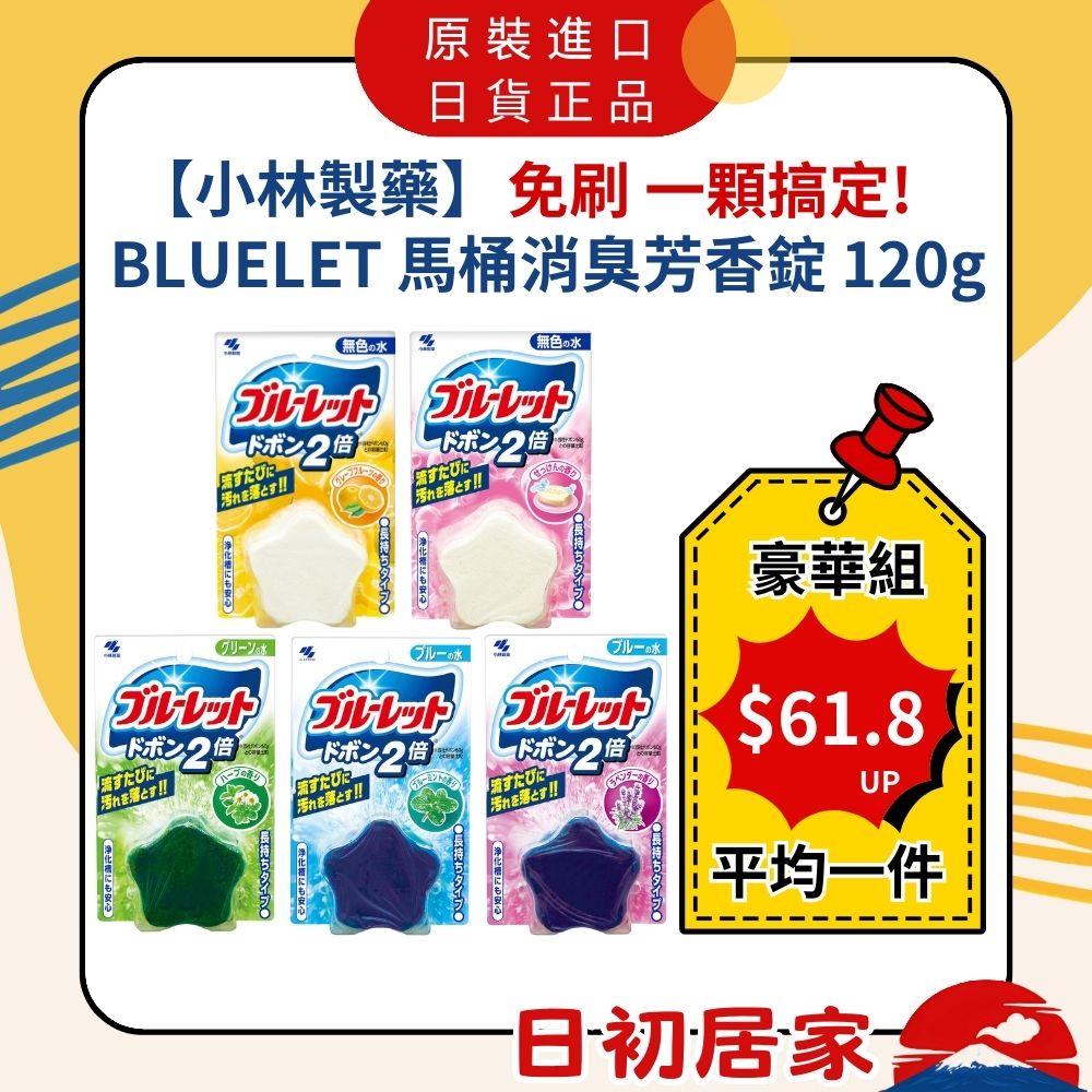 兰蔻 眼线液 打破 monotony 从眼妆开始