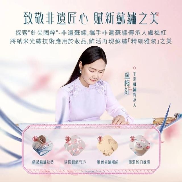 潘通色卡化妆 新手必备轻感妆教程