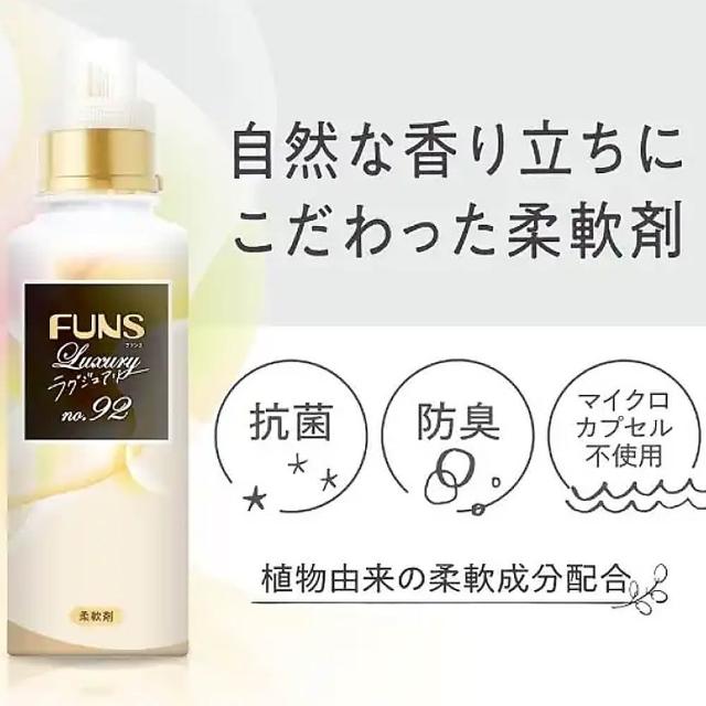 日系美妆打卡 7位当家模特的Q弹魅力