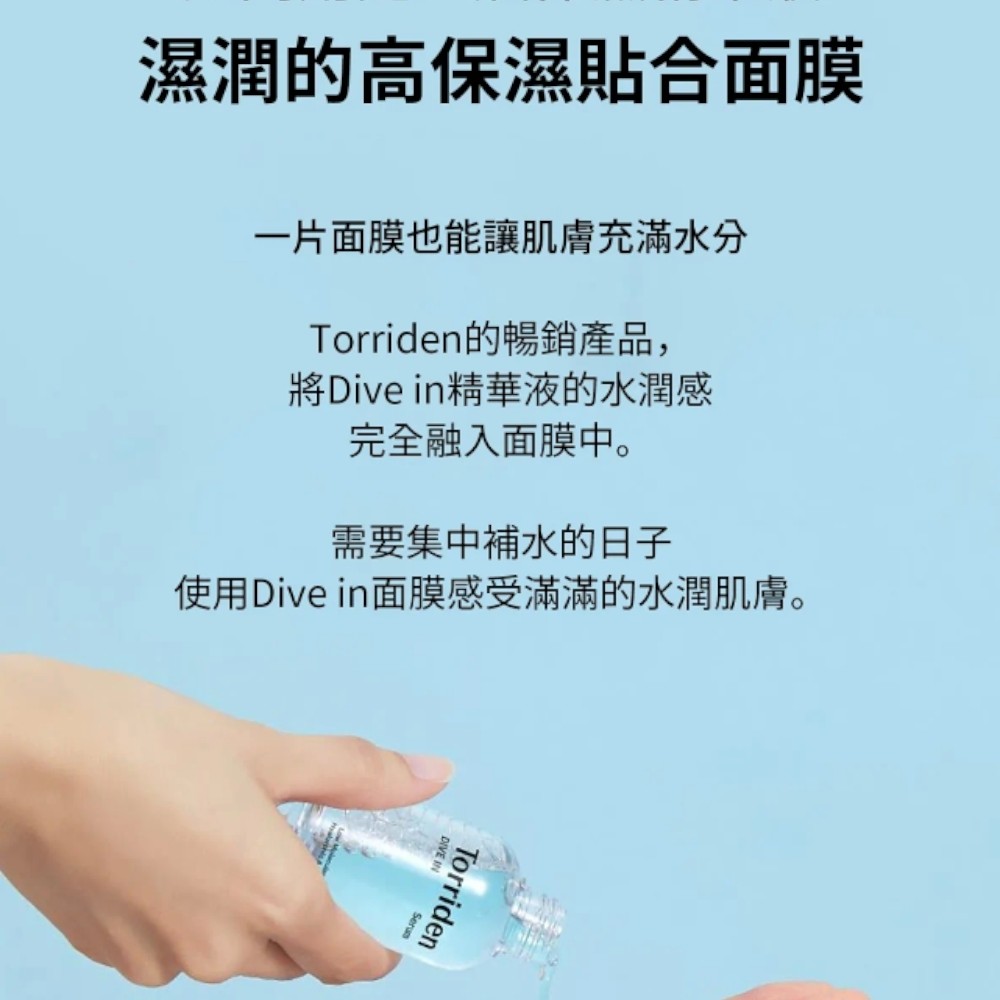 睡眠面膜新用法 Unlock All Beauty Secrets