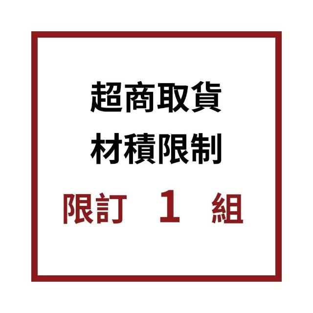 日本进口 备长炭鞋用消臭吸湿包 21g x 4入
