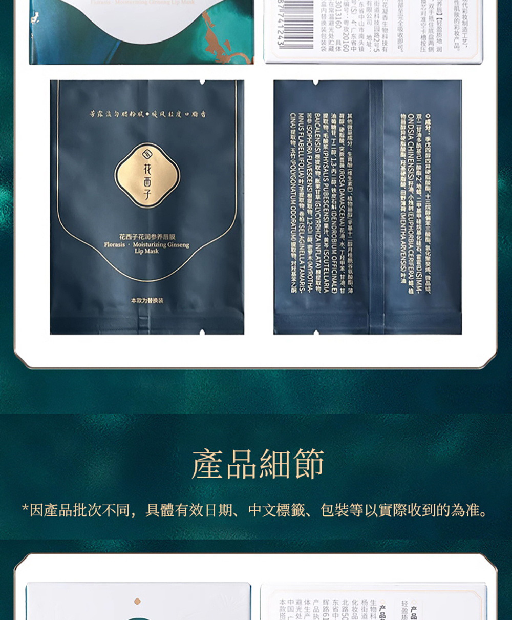 打造立体鼻梁，别再挨刀！