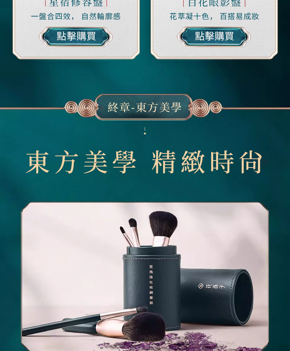 钻石贴变身小仙女妆，高清图集不迷路