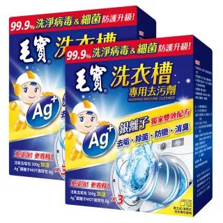 面包超人儿童牙膏40g