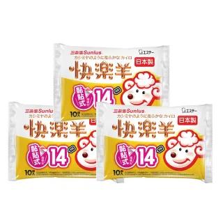 乔欣3亿同款热销！