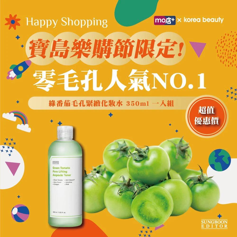 打破化妆“柜子”，解锁前卫 BOLD 妆 效