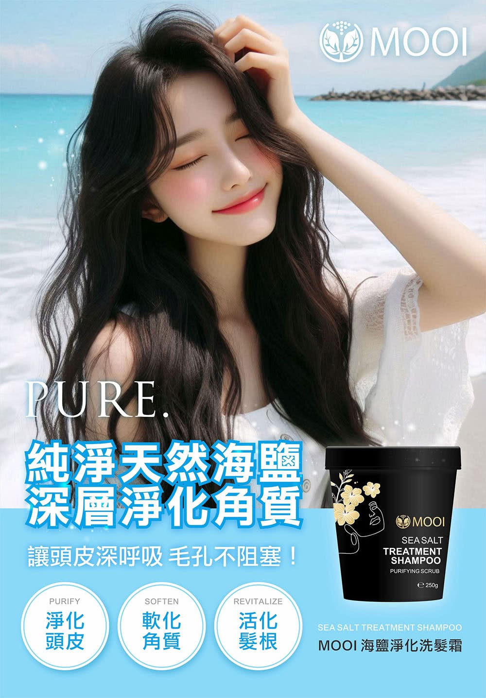 度假必备美妆急救包 轻松出行减少烦恼