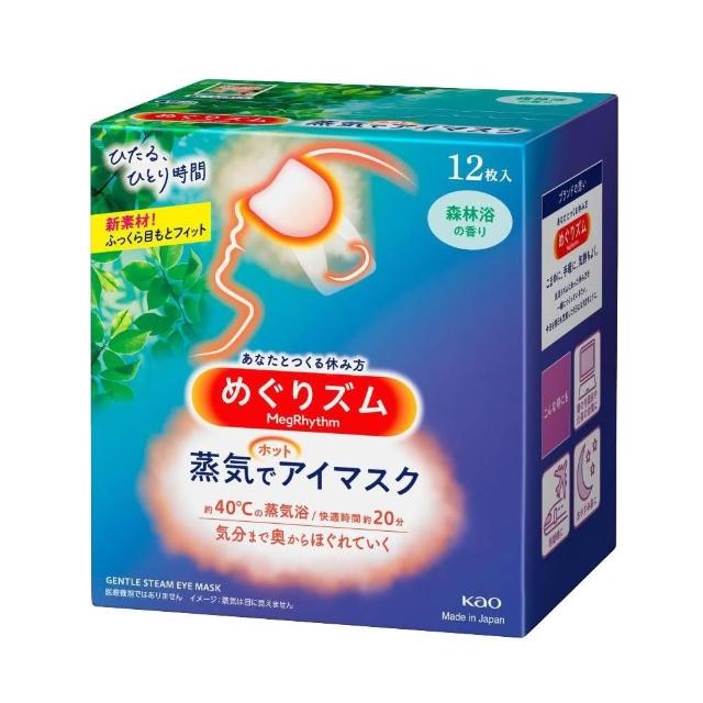 Pharmaact 泡沫洗手乳 洗手慕斯 玻尿酸保湿 洗手乳 补充包 洗手液 洗手机 洗手 熊野油脂 日初居家