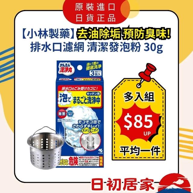 300元彩妆，惊艳气场