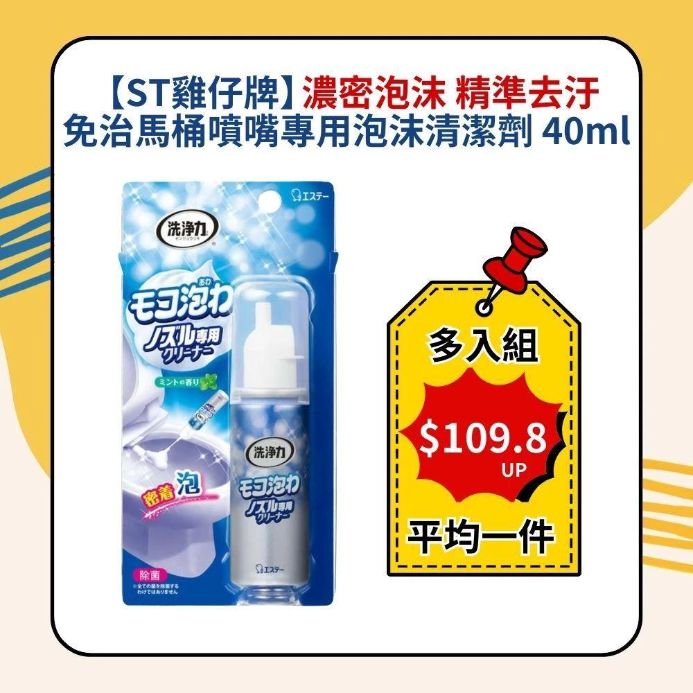 Melano CC 高纯度 维他命C 美白 保湿 化妆水 乳液 化粧水 补充包120/170ml