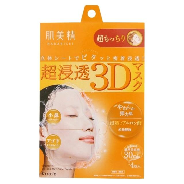 快速抗衰，学会这2招护肤法