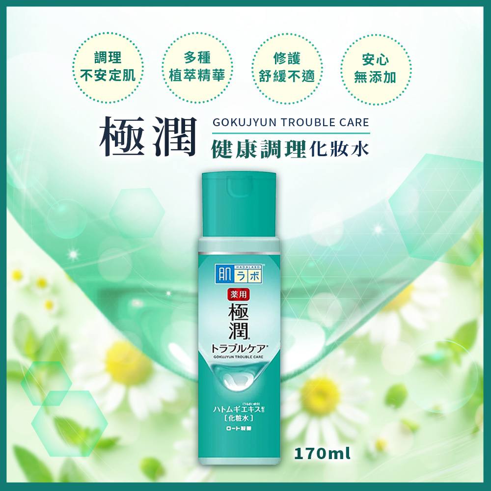 时尚丽人 bold妆容大解析