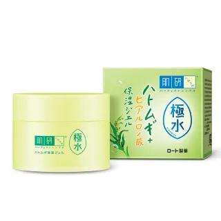 棕色眼影，Unlock混血眼妆
