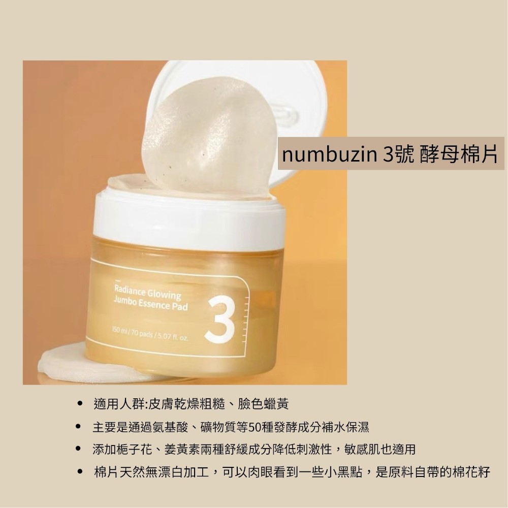 植物性无添加洗发精470ml(清爽型/保湿型)