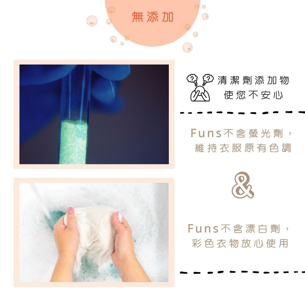 告别“假面” Unlock 夏日清透妆容