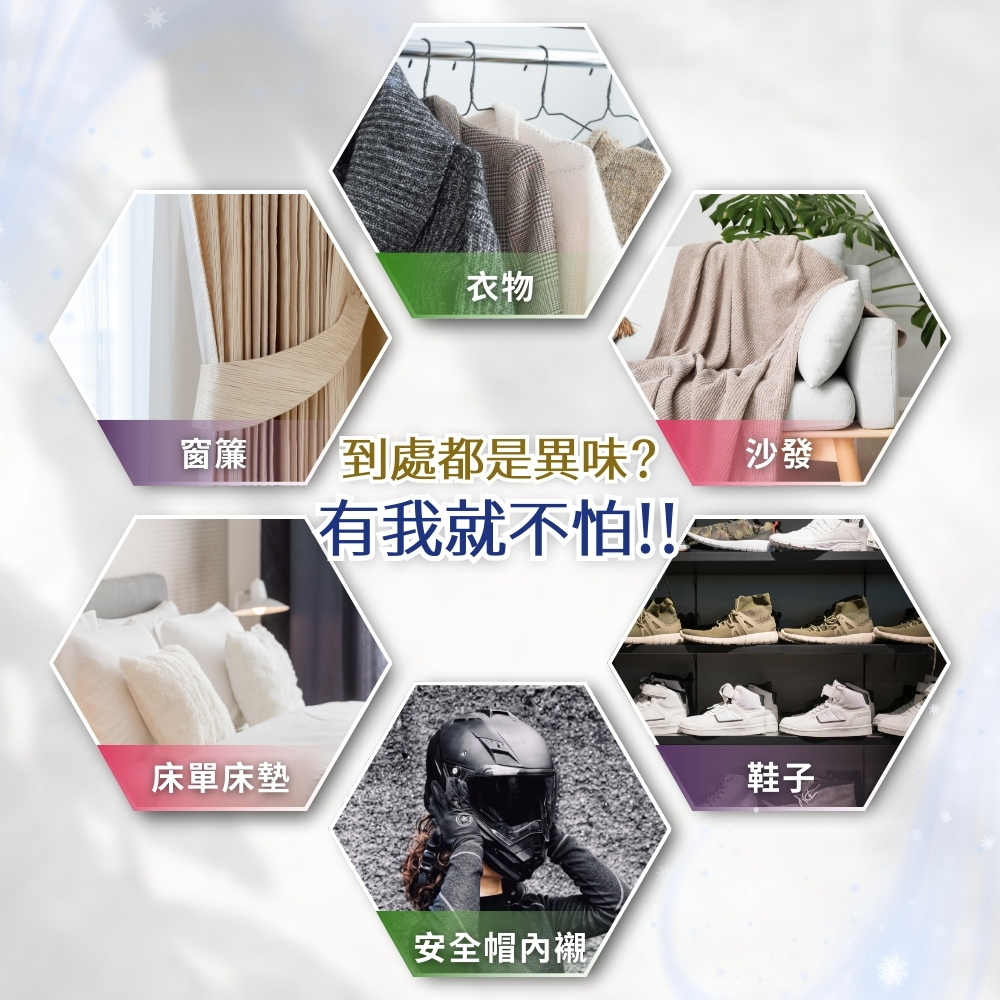 ## 入冬彩妝，換上氛圍感五件套