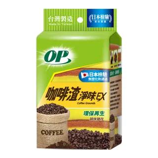 秋冬上妆不卡粉 底妆长效秘籍