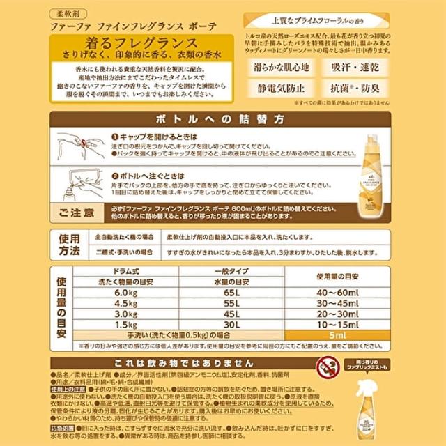 固齿佳 NONIO EX净透护龈 劲倍白牙膏 125/130/150g