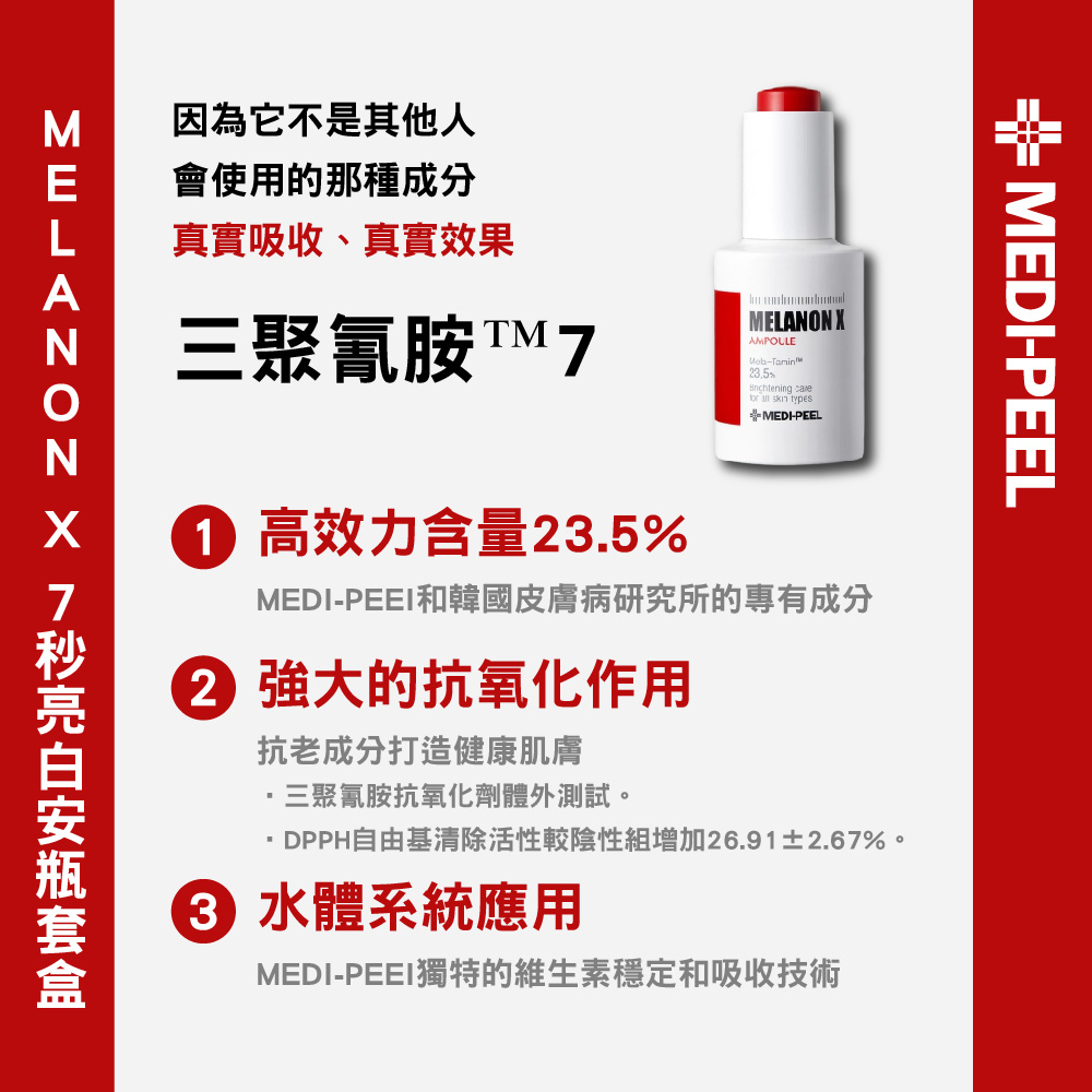 夏日防晒大妙招: 拒绝晒伤 靓面照出!