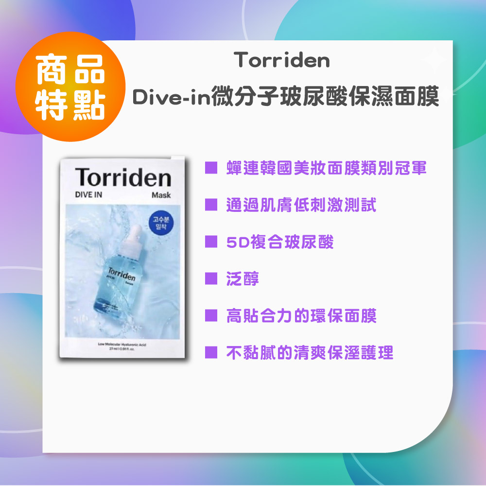 姚晨珠宝秀卷翘睫毛攻略