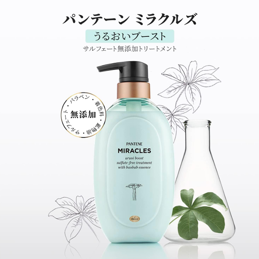 日本抗菌洗衣精1瓶+3补充包